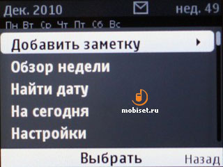 Nokia С3-00