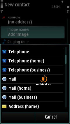 Nokia E7-00