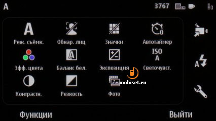 Nokia E7-00