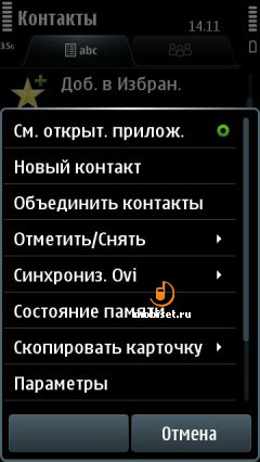 Nokia C6-01