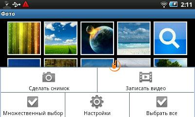 Samsung GALAXY Player 50 (G50)