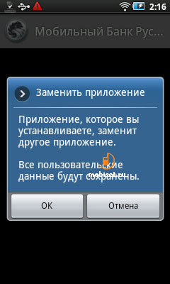 Samsung GALAXY Player 50 (G50)