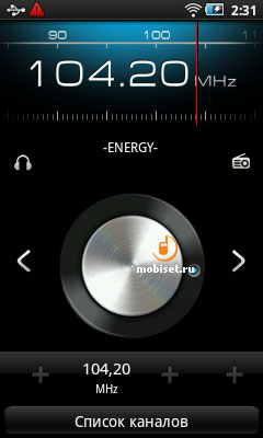 Samsung GALAXY Player 50 (G50)