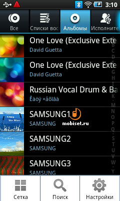 Samsung GALAXY Player 50 (G50)