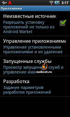 Samsung GALAXY Player 50 (G50)