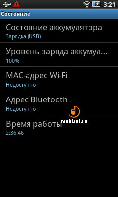 Samsung GALAXY Player 50 (G50)