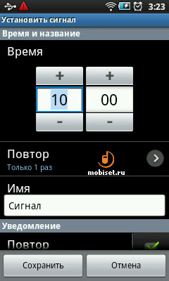 Samsung GALAXY Player 50 (G50)