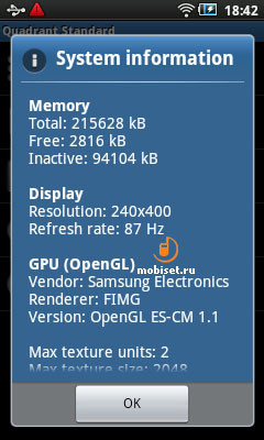 Samsung GALAXY Player 50 (G50)