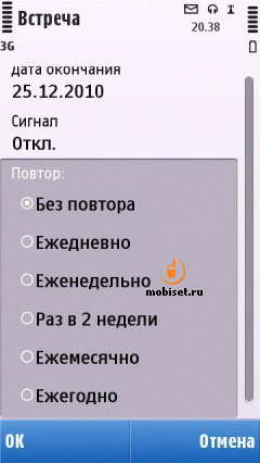 Nokia 5-03