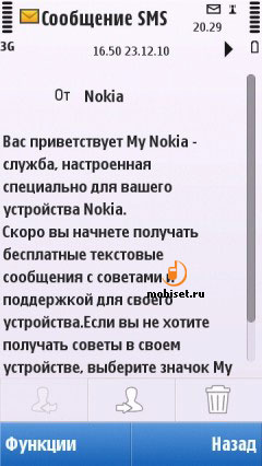 Nokia 5-03