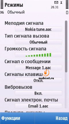 Nokia 5-03