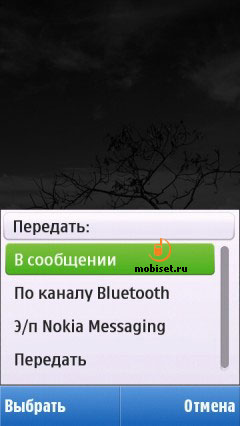 Nokia 5-03