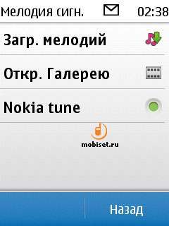 Nokia C3-01 Touch and Type