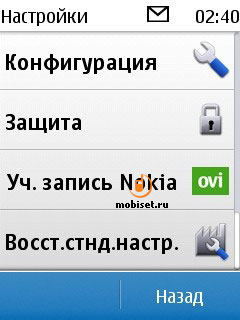 Nokia C3-01 Touch and Type