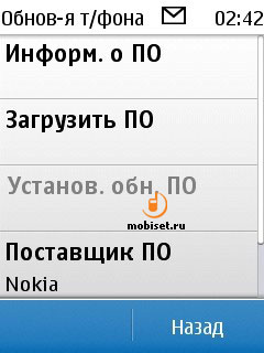 Nokia C3-01 Touch and Type