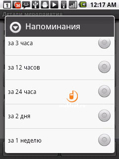 Acer beTouch 140