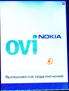 Nokia 2700 classic