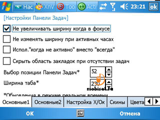 WkTask  Windows Mobile