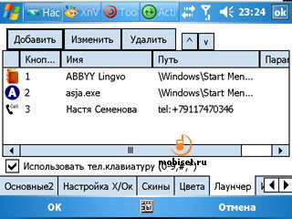 WkTask  Windows Mobile