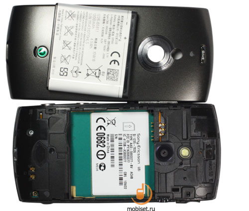 Sony Ericsson U8i Vivaz Pro