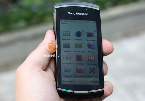 Sony Ericsson U8i Vivaz Pro