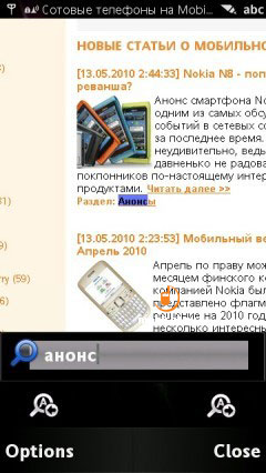 Sony Ericsson U8i Vivaz Pro