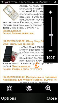 Sony Ericsson U8i Vivaz Pro