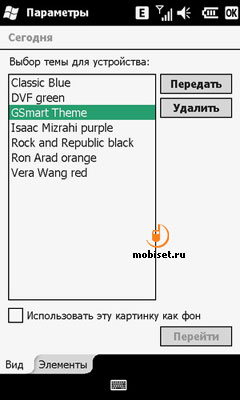 Gigabyte GSmart S1200