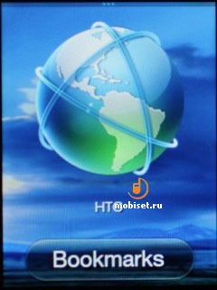 HTC Smart