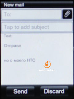 HTC Smart