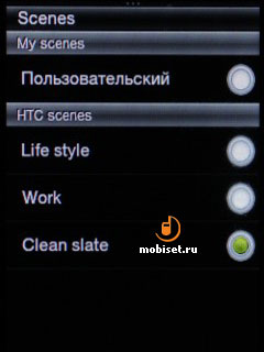 HTC Smart