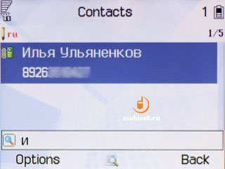  Qwerty (635)