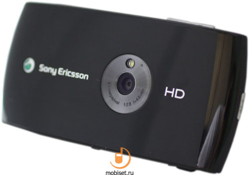 Sony Ericcson U5i Vivaz