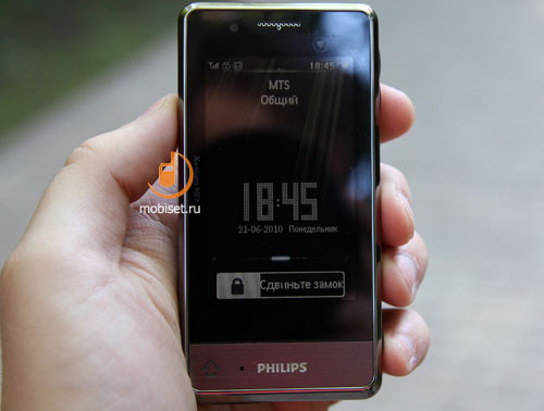 Philips Xenium X703