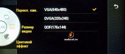 LG BL40 new Chocolate