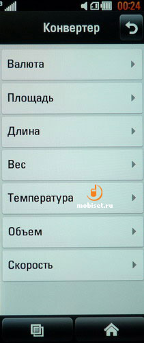 LG BL40 new Chocolate