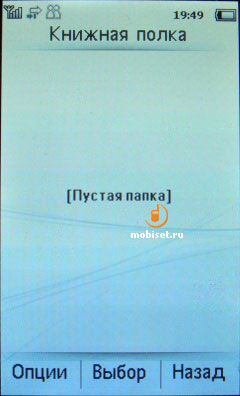 Philips Xenium X830