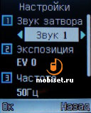 Fly DS150 и Fly DS160