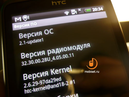  HTC Desire