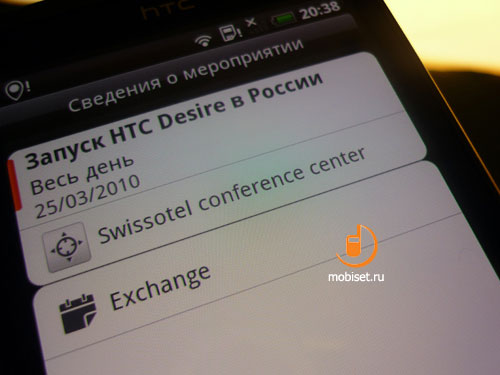  HTC Desire