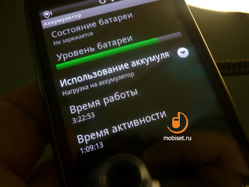  HTC Desire