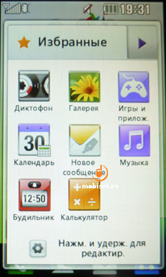 LG Clubby KM555e