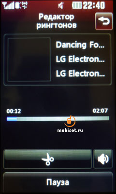 LG Clubby KM555e