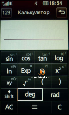 LG Clubby KM555e