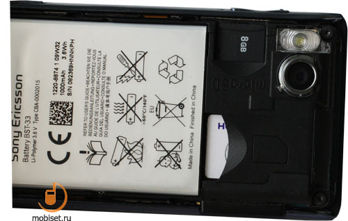 Sony Ericsson Aino U10i