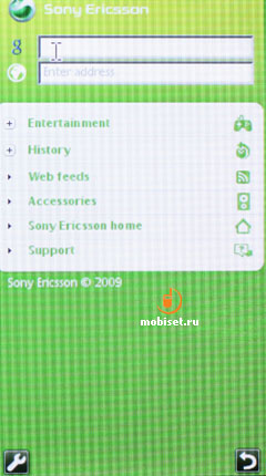 Sony Ericsson Aino U10i