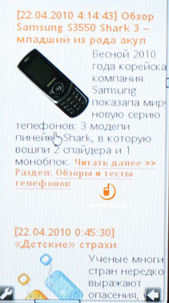 Sony Ericsson Aino U10i