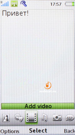 Sony Ericsson Aino U10i