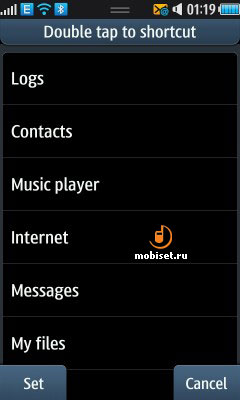 Samsung S8500 Wave