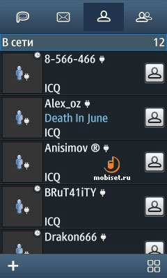 Samsung S8500 Wave